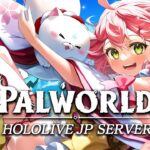 【 Palworld 】ホロ鯖キタ‼パルを労働捕獲していざ大冒険だにぇ～～～‼【ホロライブ/さくらみこ】