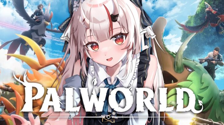 【Palworld】ぱーるぱるぱるぱるぱる【百鬼あやめ/ホロライブ】