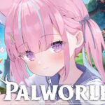 【Palworld】ホロ鯖！はじめてのパルワールドだああああああ！！！！【湊あくあ/ホロライブ】