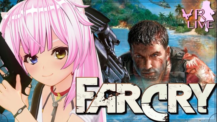 VRゲーム実況【 Far Cry 】VRMOD #01