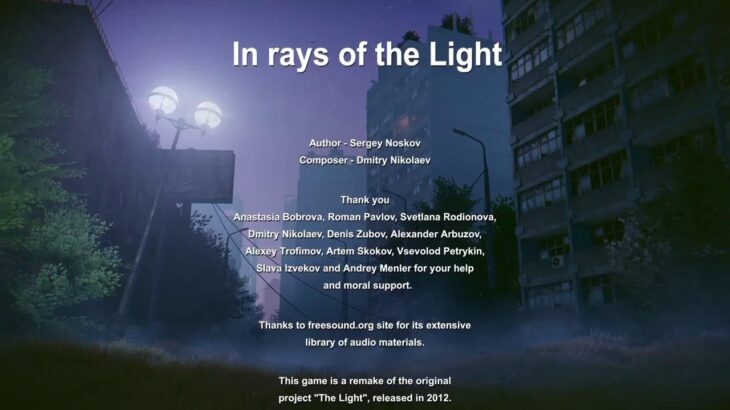 【in rays of the LIGHT】#2 ゲームライブ配信