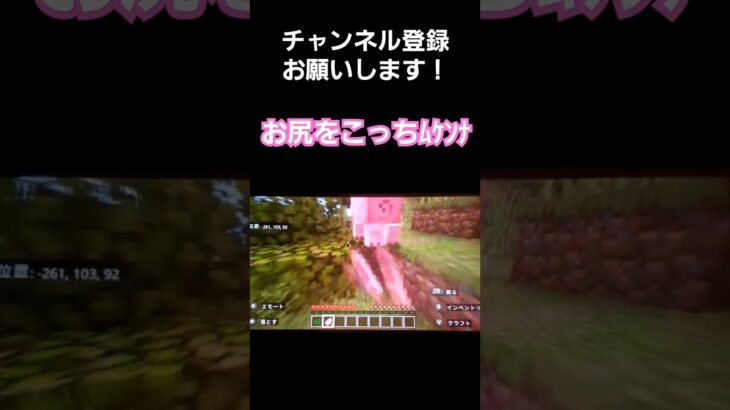 【ゲーム実況】モンスターだらけの夜を戦い抜くことはできるのか！？#マインクラフト #shorts