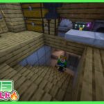 【アツクラ】地下掘りたいな～【マインクラフト】