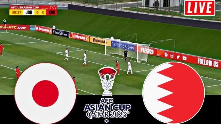 日本 vs バーレーン ライブサッカー |プレーオフ | AFCアジアカップ2024 | Bahrain vs Japan live
