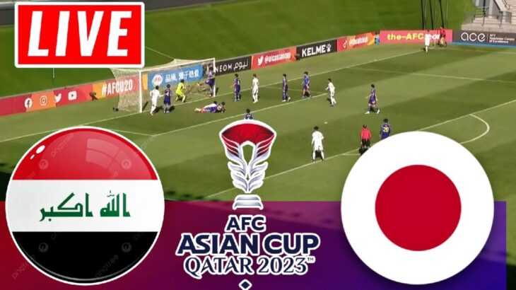 日本vsイラクライブサッカ | AFCアジアカップ2024 | 今日のフルマッチストリーミング | jp vs Iraq live