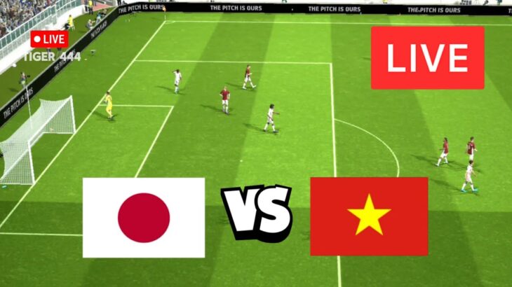 日本 vs ベトナム LIVE | ア ジアカップ 2024 | 今日は ライブマッチ!