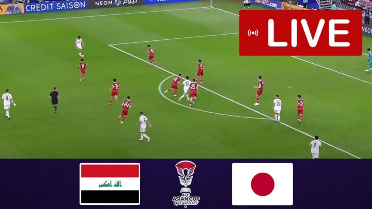 イラク vs 日本 LIVE | AFCアジアカップ2023 | 今日はライブマッチ！