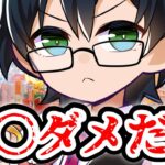 ゲーム実況中に鋭いツッコミ！！！！！おんりーならではの詳しいゲーセンルールを指摘する瞬間！！！！www【ドズル社/切り抜き】