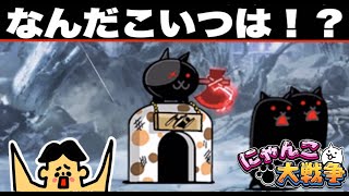 ドイヒーくんのゲーム実況「にゃんこ大戦争その３８２・ネコたちの大逆襲・アップデート13.2.0」