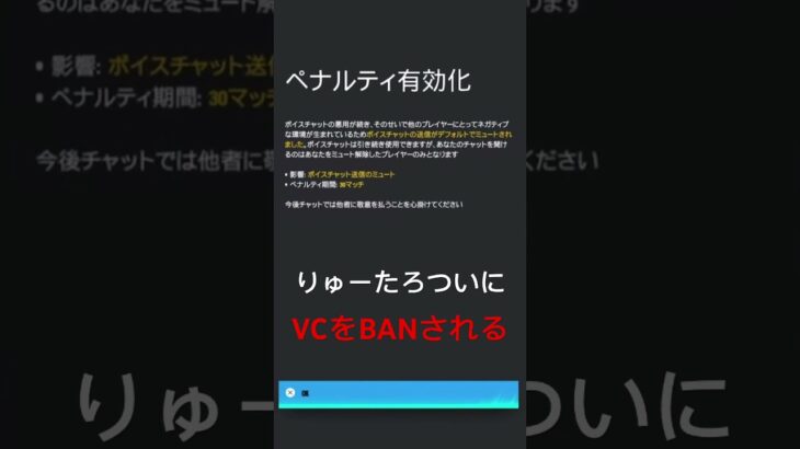 ついにBAN #ゲーム実況 #ゲーム #シージライブ #fps #シージ参加型 #r6s #hikakintv