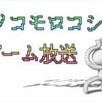 【ライブ】ゲームセンターCX有野の挑戦状1+2REPLAYをやるぞ！