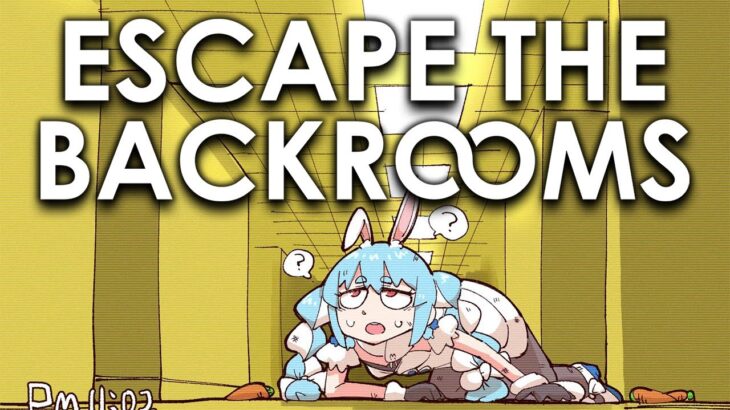 【Escape the Backrooms】世界で話題の不気味すぎる部屋を歩くゲーム『バックルーム』に閉じ込められた！！！ぺこ！【ホロライブ/兎田ぺこら】