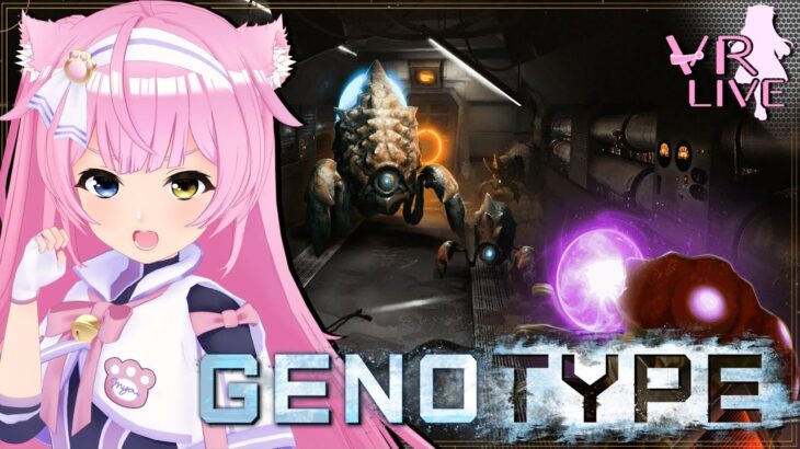 ゲーム実況【 GENOTYPE 】＃01