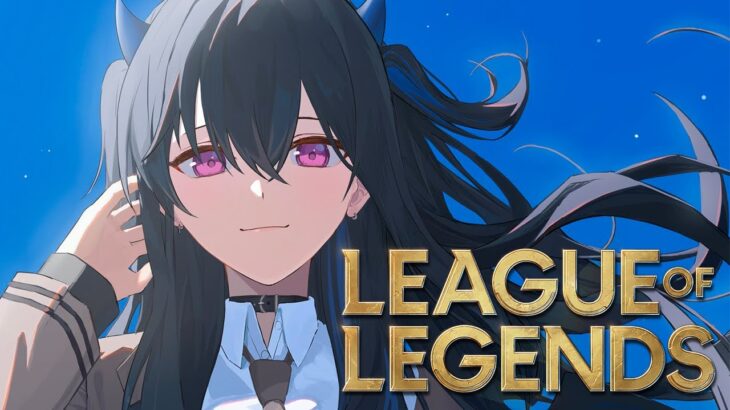 【League of Legends】The k4sen いちにちめ【ぶいすぽ/一ノ瀬うるは】