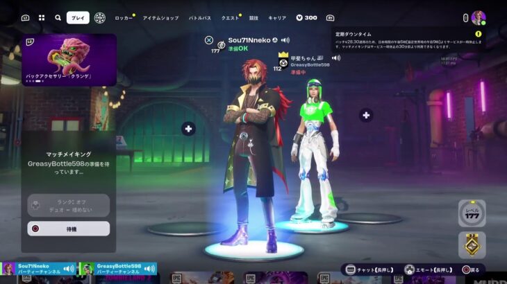 N猫のliveゲーム # PS5 Fortnit