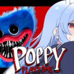 【Poppy Playtime】世界で大流行しているホラゲを初見でやる！！！！！！！！ぺこ！【ホロライブ/兎田ぺこら】