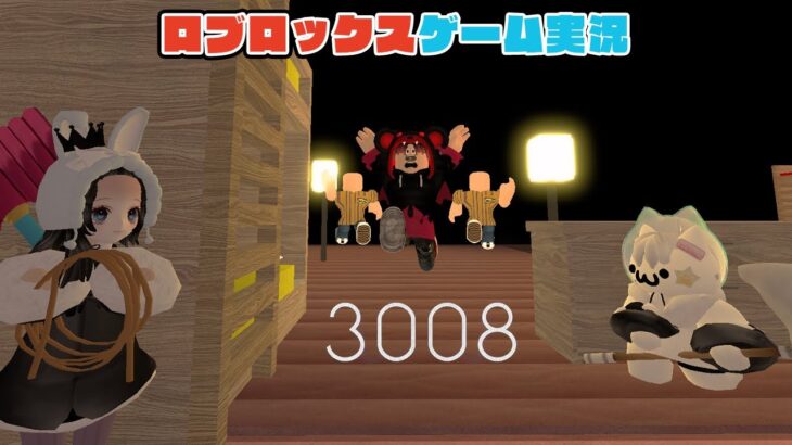 【ロブロックス】視聴者参加型！ロブラボのライブゲーム実況！【Roblox】