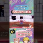 【ポケモンSV】天候パーティとかガチじゃん…ここの四天王…【ゲーム実況組】　#shorts