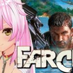 VRゲーム実況【 Far Cry 】VRMOD #08