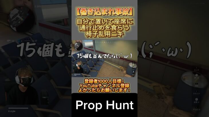 #cod #prophunt #ゲーム実況 #shorts