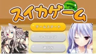 【iPad モバイルライブ配信】【スイカゲーム】【雑談】【昼活】【午後活(？)】2年前にあったけど今また大流行してるスイカゲーム件雑談を少しだけやるiPadモバイルライブ配信～！※概要欄必読