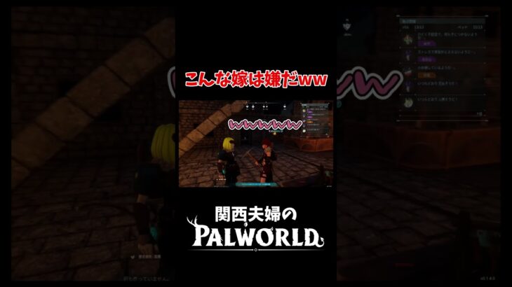 第一次スフィア戦争 #shorts #ゲーム実況 #パルワールド #palworld #ポケモン #爆笑