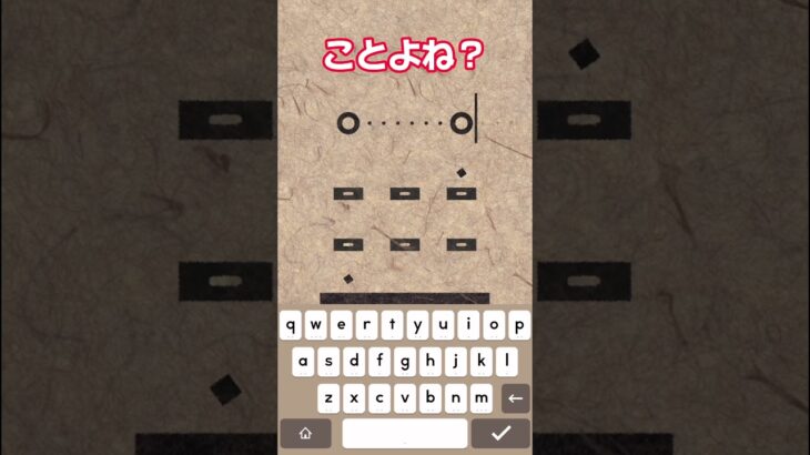 【supertype】発想がナイスすぎる‪‪‪w‪w‪w #ゲーム実況 #神ゲー #おすすめ #ゲーム #話題のゲーム #面白い #supertype #shorts #切り抜き #クイズ #謎解き