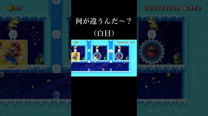 コメント消すの忘れて芝居し始める実況 #ゲーム実況