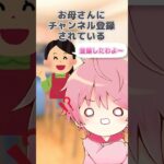 【アニメ】ゲーム実況者『てるとくん』の雑学が伝説すぎてヤバい