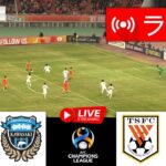🔴[ライブ] 川崎フロンターレ vs. 山東泰山 | AFCチャンピオンズリーグ 2023/24 |今日はライブマッチ！