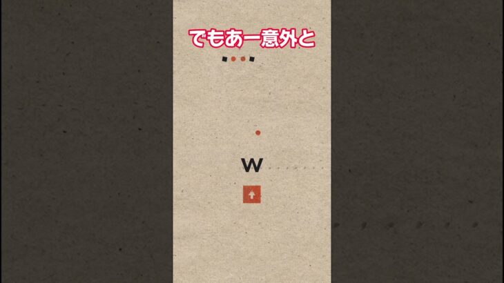 【クイズ】答えが気持ちよすぎる‪‪‪w‪w‪w #おすすめ #ゲーム実況 #面白い #切り抜き #supertype #shorts #謎解き #文字 #英語 #神ゲー #流行り #ゲーム #クイズ