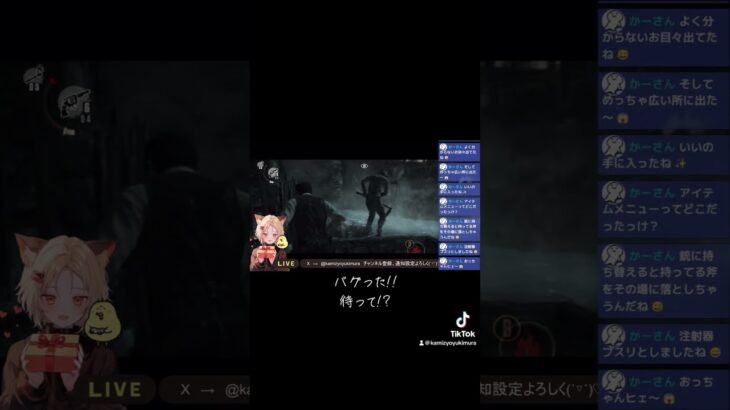 安いコントローラーを使った結果… #ゲーム実況 #youtubelive #ホラーゲームライブ #ホラーゲーム実況プレイ #ホラーゲームプレイ #切り抜き動画 #実況者 #実況 #サイコブレイク