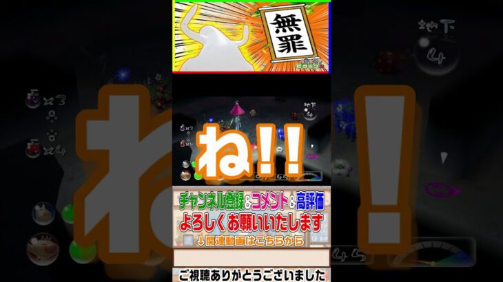 心という器は一度壊れてしまえば…【ゲーム実況】【ピクミン2】【切り抜き】