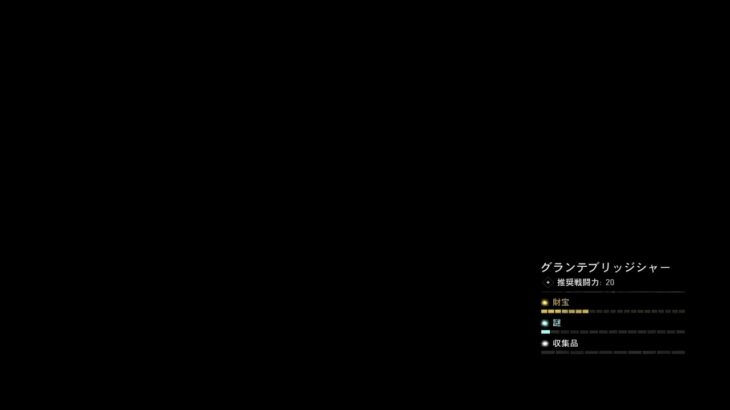 遠藤カンナのゲームライブ「アサシン クリード ヴァルハラ」2024年3月10日夕方の部