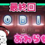#5 FOBIA／フォビア サバイバルホラーゲーム Fobia – St. Dinfna Hotel ライブ MeoTubeゲーム実況