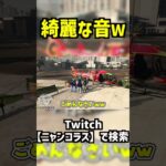 お手本の様な音 #ストグラ #ゲーム実況 #グラセフ5 #切り抜き #ゲーム #gbc #gtav #真新サトシ#ズズ#こはならむ#しゅりぺ #kame #ねけまる #カケチカラ