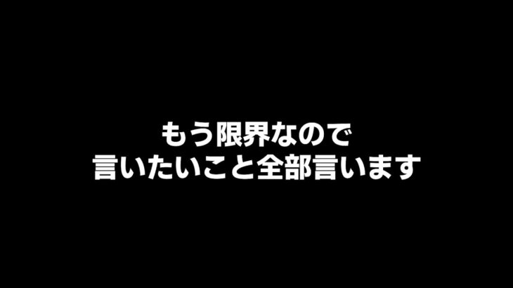 【報告】全部言います　#ゲーム実況  #マリオカート8デラックス  　#マリオカート