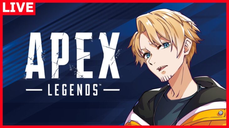 【APEX】えぺぺランク！神るざく召喚します！無双します（るざぴが）！【たいたい】