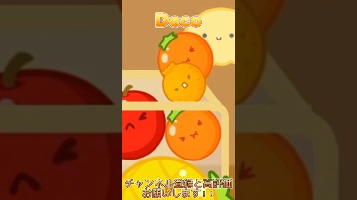 DECOポン乗せられないんかい【スイカゲーム】#ゲーム実況 #スイカゲーム #ルーキー #shorts