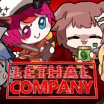 【Lethal Company】はじめてのリーサルカンパニー！！！！！！！！！！！ぺこ！【ホロライブ/兎田ぺこら】