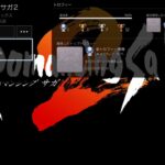 ロマサガ２つよくてニューゲーム 攻略実況ライブ 第５回 [PS4] (終)