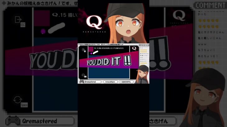 【#切り抜き】SENARY1 Q15解いてみた！ #qremastered #qdidit #vtuber #shorts #ゲーム実況 #live2d