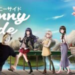 【ゲーム実況】日本を舞台にしたスローライフゲームを遊ぼうよ【SunnySide Demo】