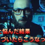 【There Is No Game】06俺たちのゲーム実況はこれからだ！