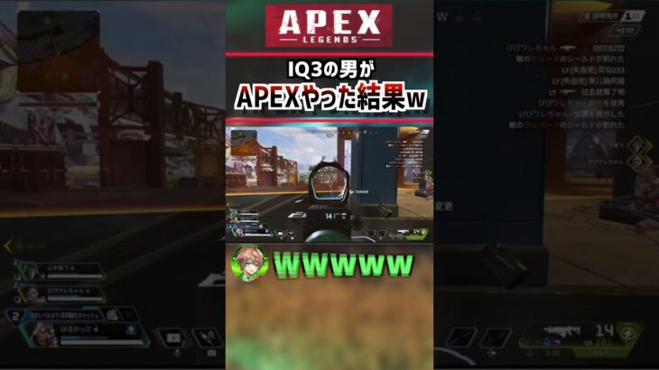 日本語難しすぎる… #apex #エーペックス #ゲーム実況  #かんなちゃろ #はるかっと #shorts