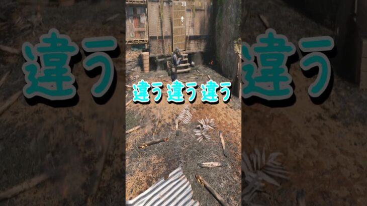 木でバレないのを目指そｗ#ゲーム実況#funny #cod #prophunt #かくれんぼ #コールオブデューティー #codbocw #shorts #なたでここ#声真似