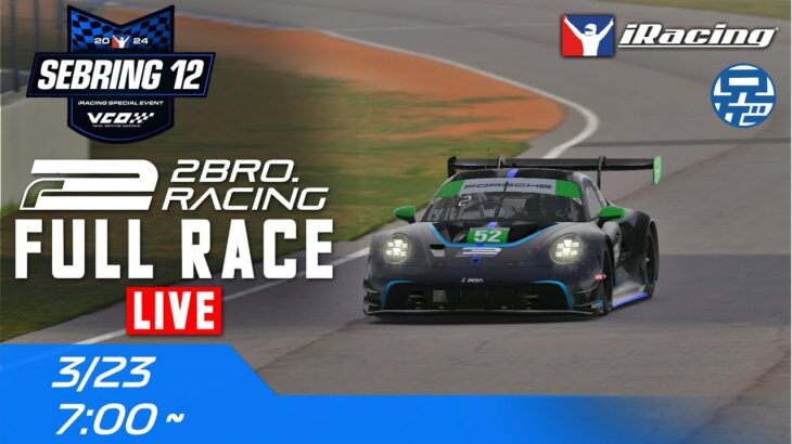 【iRacing】2BRO.RACING Sebring12H Part2【2BRO.】