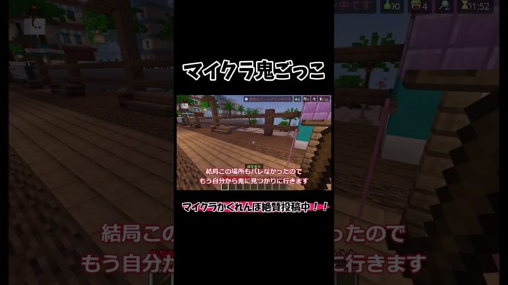 このゲームでよく見る光景 #マイクラ #ゆっくり実況 #ゲーム実況 #shorts