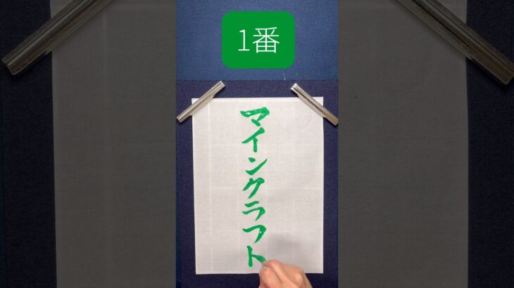 視聴者さんにゲーム実況者さん好きな人が多かったので🎮︎💕︎︎