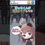 【ぼっち回避】路上ライブ!⁈ #ゲーム実況#vtuber #shorts  #スマホゲーム